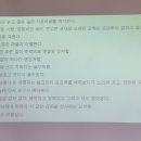 ㈜마을무지개 | &#39;포르투갈에 물들다&#39; 박영진 작가님 강연 :: 일곱빛깔무지개 강릉인문학강좌 프로그램 참여 후기