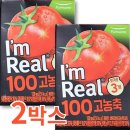 아임주스