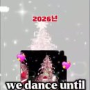 보내오심 1)- Stay Forever Young ... 이미지