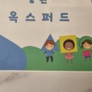 오가어린이집 이미지