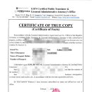 필 행정사사무소 이미지