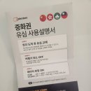 (주)팬택 | [여행정보] 홍콩 마카오 유심 USIM사용 후기, 저렴한 비용으로 홍콩 마카오에서 데이터 사용하기