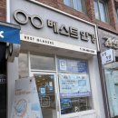 베스트 | 서울 둔촌동역 안경 저렴한곳 추천 베스트안경 후기