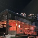 (주)오일파크