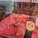 동우축산 | 추석 한우선물세트는 여기로! 마장동한우 맛집 명품정육 솔직 후기