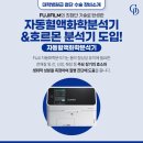 고덕24시 동물병원 이미지