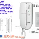 명원전자 이미지