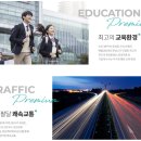 장성공용버스터미널 이미지