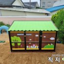 소태초교 병설유치원 이미지