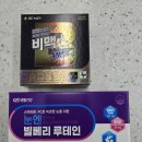 춘천태평양대형약국 이미지