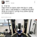 위드핏PT 이미지