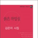 미주작업실