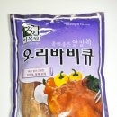 (주)배나무골 이미지