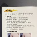 몰디브 노래연습장 | 청라 태닝, 인천 청라 브라운 태닝샵은 몰디브태닝 청라점