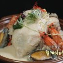 대하삼계탕 이미지