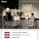 구로장애인자립생활센터 이미지