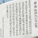 우천 조완구, 대종교가 낳은 항일의 일생 이미지