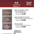 효원가 네이버블로그