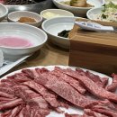 염서방한우
