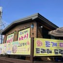 흥진수산 이미지