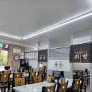 취빈 서초점 이미지