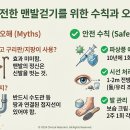 자연과치유 이미지