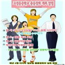 고성동중학교 이미지