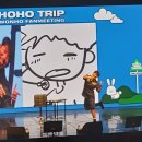 2022 WONHO FANMEETING ＜오호호 트립＞ 오후 2시 공연 후기 이미지