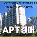 (주)자연앤자연
