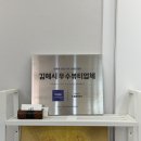 나만의 컬러를 찾는 데일리 셀프메이크업 | 김해 외동 드블랑뷰티 데일리메이크업 후기 김해 메이크업 잘하는 김해메이크업샵 추천