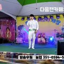 12월 11일 → 동해 묵호항 제4회 논골담길 축제 → 밤공연(마지막날) 이미지