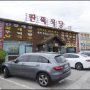 걍식당