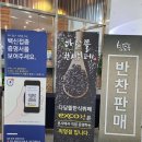 디딤뜰한식뷔페 이미지