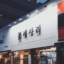 최씨공방 이미지