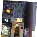 커피솜