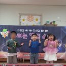대방엘리트어린이집