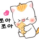 밀꽃국수정원