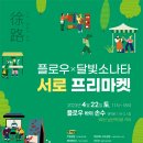 대명공연거리앞 이미지