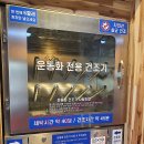 구로3동성당 | 남구로역 빨래방 구로3동빨래방 추천 워시테리아 남구로점