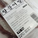2대건어물상회 이미지