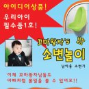 당하동 검단 힐스테이트6차 분양시작합니다!! -모델하우스 구경가고 남아소변기도 받아가세요- 이미지