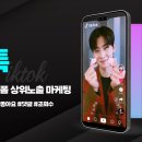 틱톡 이미지