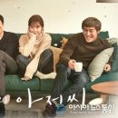우애좋은형제셋