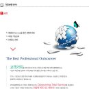 (주)피플앤컴퍼니 네이버블로그