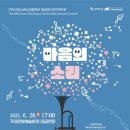 소년소녀합창단 정기공연 이미지