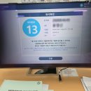 홍제다솜간호학원 | 은평 간호조무사 학원 비교