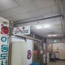 광남2동-14 이미지