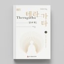 문성인쇄소 - 영덕군 군청길 125 | 문성인쇄소
