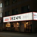 경기도 수원시 팔달구 세지로198번길 이미지