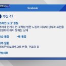 [JTBC뉴스룸/코로나병상일기] '부산 47번' 박현 교수 "전혀 겪어보지 못한 신체 반응 나타나" 이미지